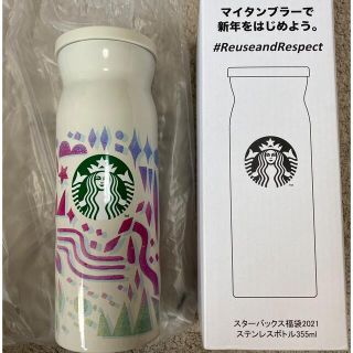 スターバックスコーヒー(Starbucks Coffee)のスターバックス　タンブラー(タンブラー)