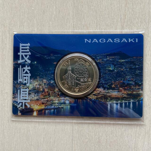 長崎県 地方自治法施行60周年記念コイン 500円 硬貨 - 美術品/アンティーク