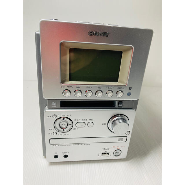 SONY CMT-M35WM  CD.MD.カセットコンポ