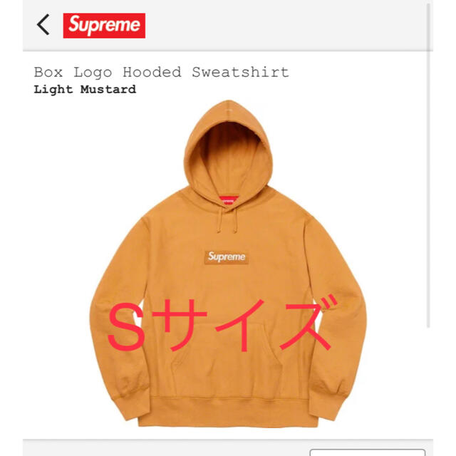 Box Logo Hooded Sweatshirt Mustard Sサイズ