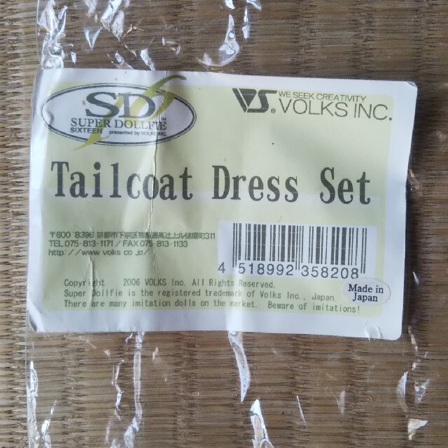 Tailcoat Dress Set SD16