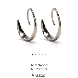 トムフォード(TOM FORD)のトムウッド　tom wood roop pierce SILVER(ピアス)