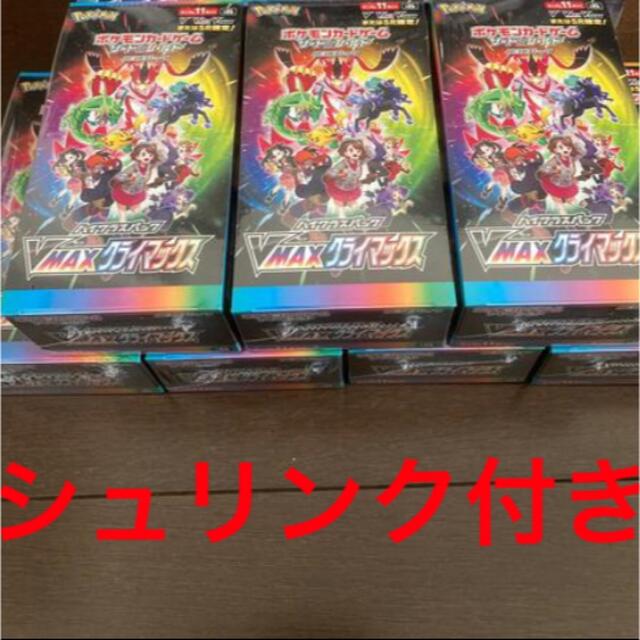 ポケモンカード VMAXクライマックス 7BOX