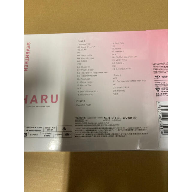 HMV限定盤SEVENTEEN 2019 HARU Blu-ray 新品未開封