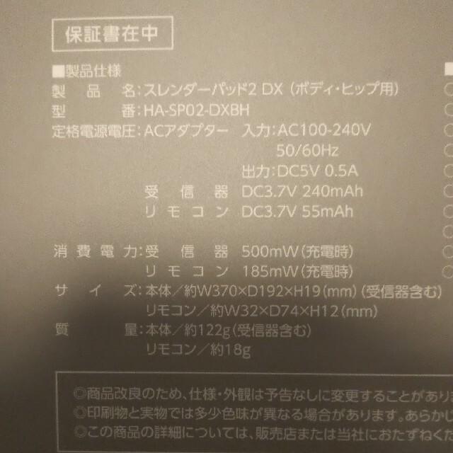 TBC スレンダーパッド 2DX-hybridautomotive.com