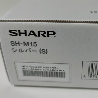 SHARP - 【美品】AQUOS Sense4 SH-M15 2台セットの通販 by opossam's ...