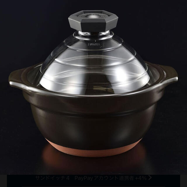 HARIO(ハリオ)の【新品未使用】ご飯鍋　HARIO インテリア/住まい/日用品のキッチン/食器(鍋/フライパン)の商品写真