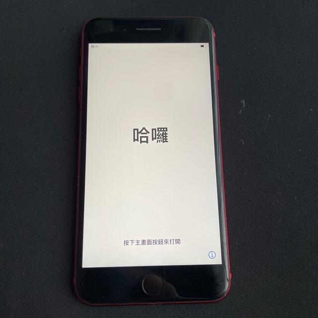 iPhone8Plus Product Red 64GB - スマートフォン本体