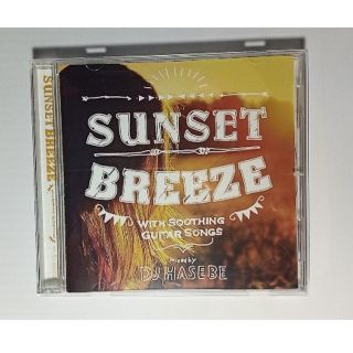 Sunset Breeze -with Soothing Guitar Song(R&B/ソウル)