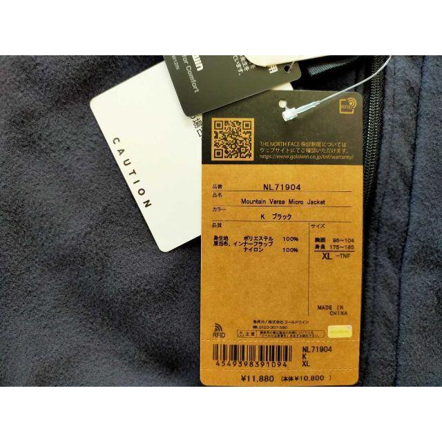 国内正規品 XL 新品 ノースフェイス マウンテンバーサマイクロ