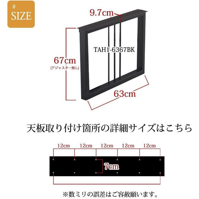 TOP.STAR テーブル脚 ダイニング テーブル テーブルキッツ脚 アイアン  インテリア/住まい/日用品の机/テーブル(ダイニングテーブル)の商品写真