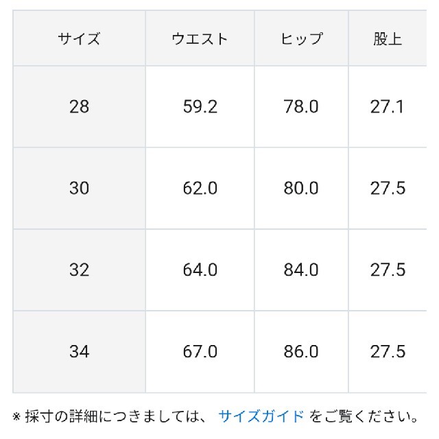 23区 - TRストレッチギャバ テーパード パンツの通販 by ぷっちー's 