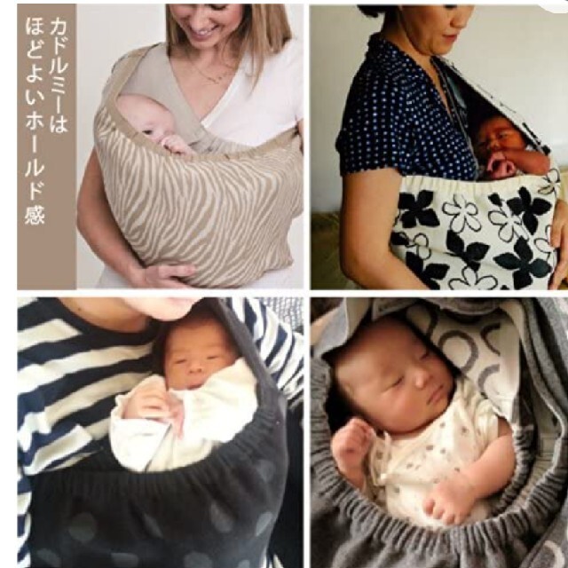 Ergobaby - 抱っこ紐 スリング カドルミーの通販 by おー's shop|エルゴベビーならラクマ Ergobaby - 抱っこ紐 スリング カドルミーの通販 by おー's shop|エルゴベビーならラクマ