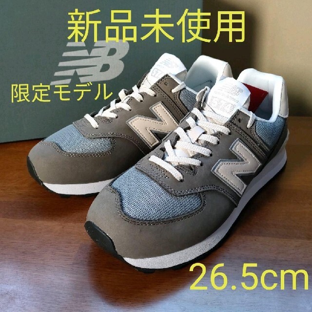 New Balance - ☆希少！【新品未使用】ニューバランス ML574SRP 26.5cm