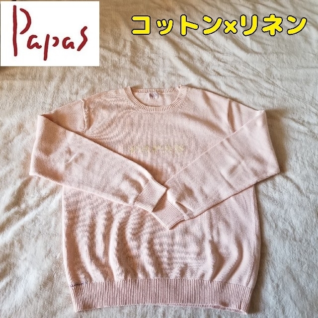 Papas/パパス コットン×リネン ニット