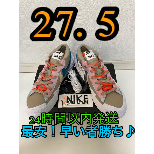 LOWKAWS × sacai × Nike Blazer Low "Reed"