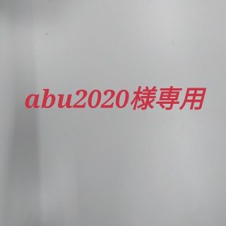 ワコール(Wacoal)のabu2020様専用(ブラ&ショーツセット)