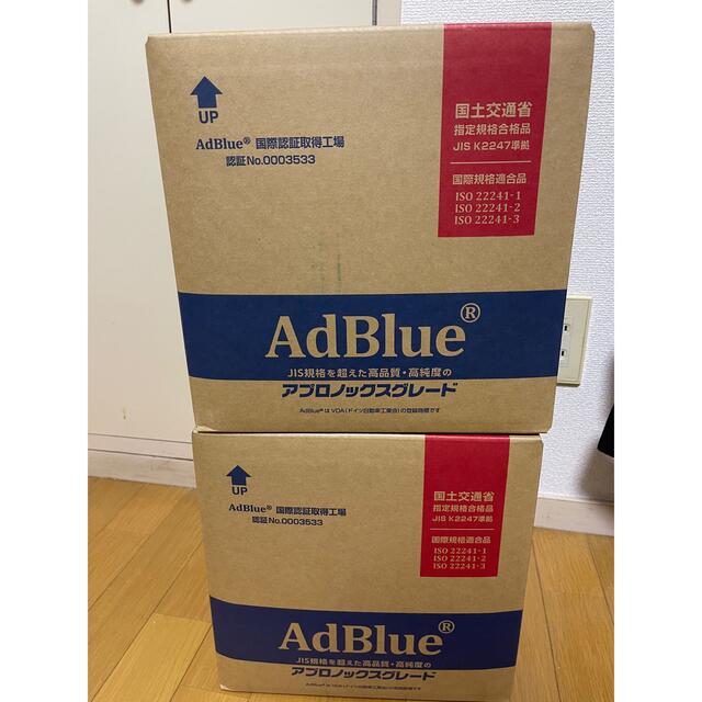 アプロジャパン社製 アドブルーAdBlue 尿素水20L X 2 新品未開封☆★