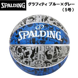 スポルディング(SPALDING)のSPALDING スポルディング バスケットポテト5号(バスケットボール)