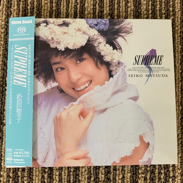 ポップス/ロック(邦楽)松田聖子　stereo sound 「supreme」SACD ハイブリッドCD