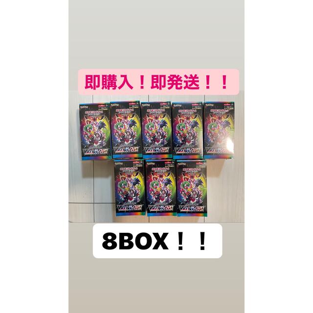 即発送・即購入可！】シュリンク付 ポケモン VMAX クライマックス 8BOX ...