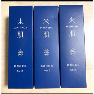コーセー(KOSE)のコーセー KOSE MAIHADA 米肌 肌潤化粧水　本体　120ml×3本(化粧水/ローション)