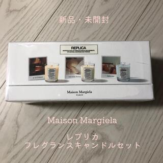 マルタンマルジェラ(Maison Martin Margiela)の日本未入荷　メゾンマルジェラ　レプリカ　キャンドルセット　新品(キャンドル)