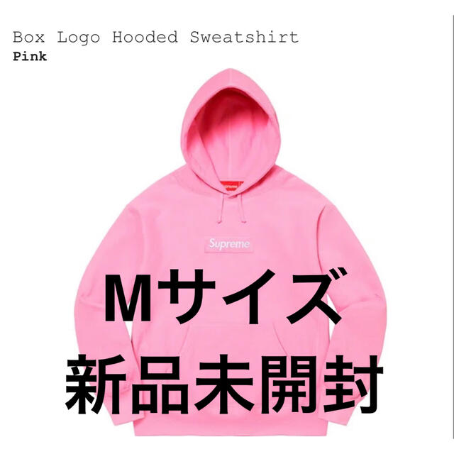 Supreme(シュプリーム)のSupreme Box Logo Hooded pink Mサイズ　新品未開封 メンズのトップス(パーカー)の商品写真