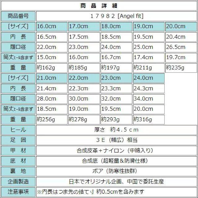 【17982-PINK-23.0】女の子用ダウンブーツ　防寒靴　軽量＆防滑　人気 キッズ/ベビー/マタニティのキッズ靴/シューズ(15cm~)(ブーツ)の商品写真