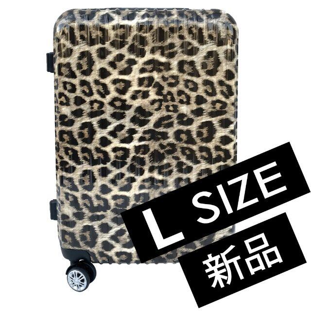 キャリーケース ヒョウ柄 Lサイズ レオパード 新品 拡張機能付きの通販