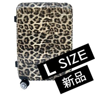 キャリーケース ヒョウ柄 Lサイズ レオパード 新品 拡張機能付き