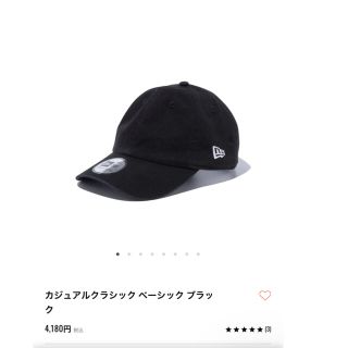 ニューエラー(NEW ERA)のNEW ERA キャップ サイズ調整 カジュアルクラシック FREE(キャップ)