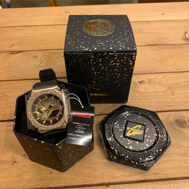 G-SHOCK【GM-2100MG-1AJR】月(ムーンクレーター)-