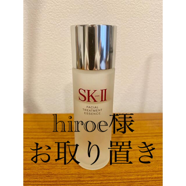 SK-II(エスケーツー)のSK-II フェイシャル トリートメント エッセンス  コスメ/美容のスキンケア/基礎化粧品(化粧水/ローション)の商品写真