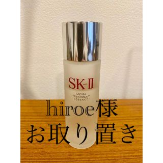 エスケーツー(SK-II)のSK-II フェイシャル トリートメント エッセンス (化粧水/ローション)