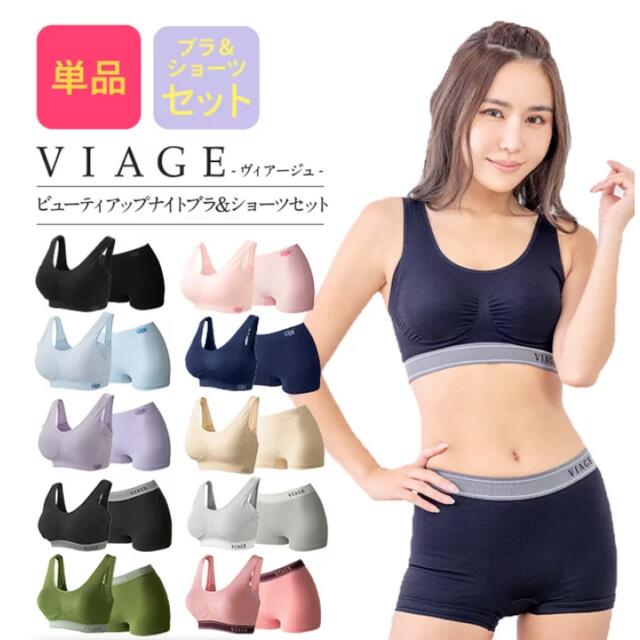 VIAGE ショーツ レディースの下着/アンダーウェア(ショーツ)の商品写真