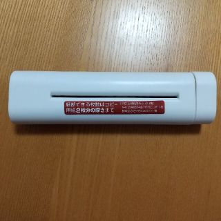 ムジルシリョウヒン(MUJI (無印良品))の無印良品  手動シュレッダー(はさみ/カッター)