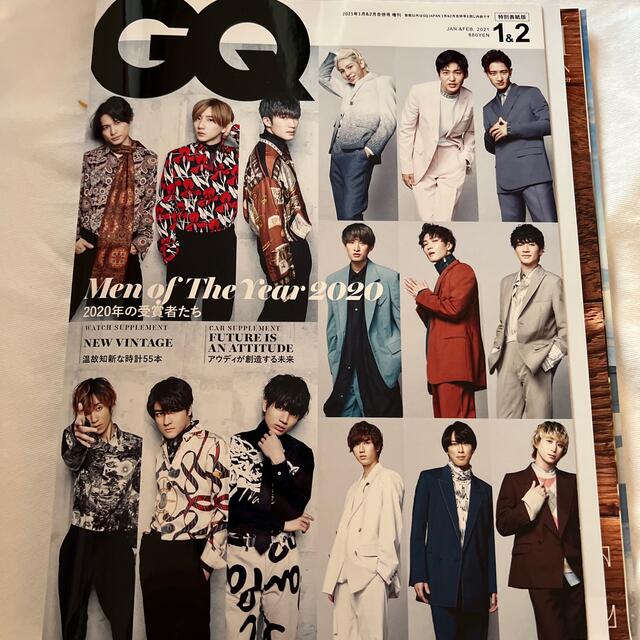 Johnny's(ジャニーズ)のGQ JAPAN(ジーキュー ジャパン)1・2月合併号特別表紙版 2021年 0 エンタメ/ホビーの雑誌(生活/健康)の商品写真