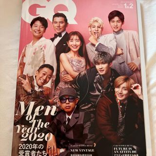 ジャニーズ(Johnny's)のGQ JAPAN (ジーキュー ジャパン) 2021年 02月号(生活/健康)