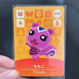 ニンテンドウ(任天堂)のどうぶつの森　amiiboももこ(カード)