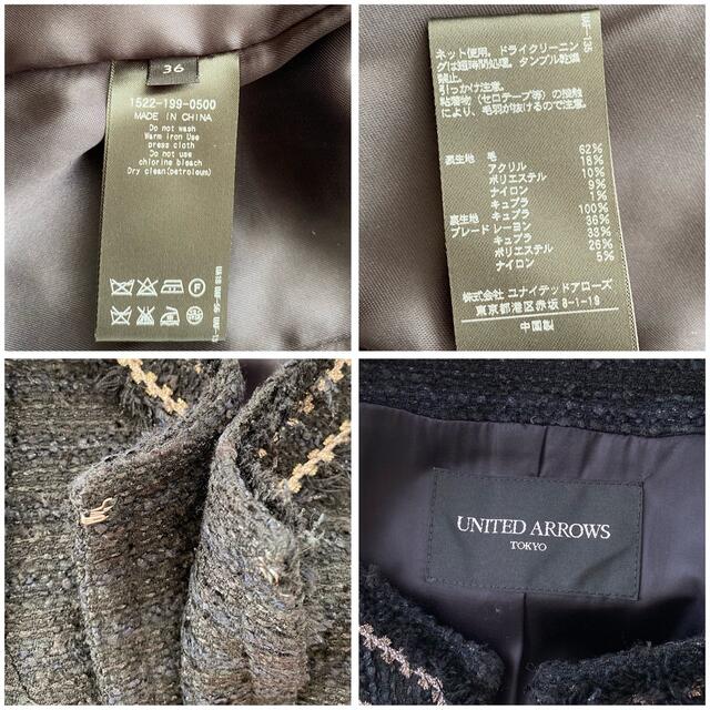 UNITED ARROWS(ユナイテッドアローズ)のUNITED ARROWS ☆ ユナイテッドアローズ　ツイード　スーツ レディースのフォーマル/ドレス(スーツ)の商品写真