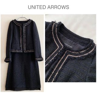 ユナイテッドアローズ(UNITED ARROWS)のUNITED ARROWS ☆ ユナイテッドアローズ　ツイード　スーツ(スーツ)