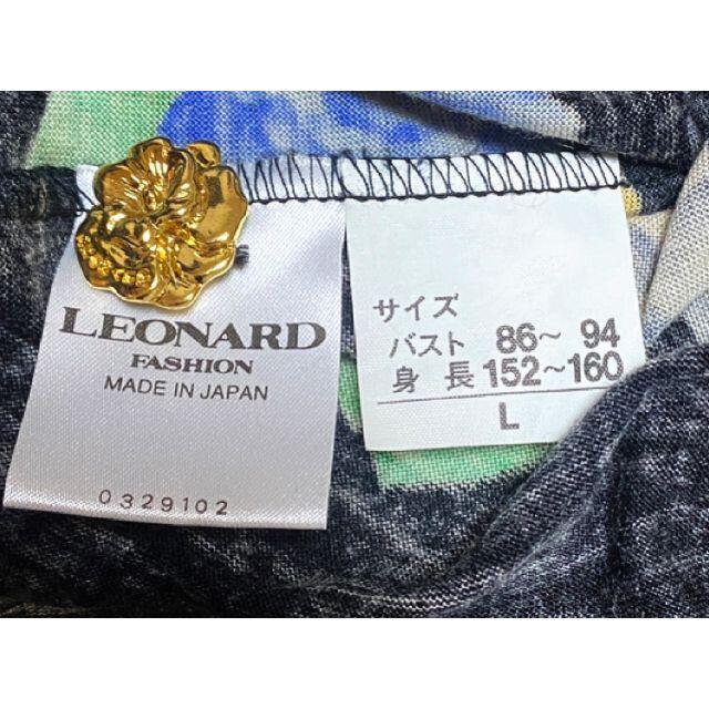 LEONARD(レオナール)のLEONARD FASHION ☆ 美品 プリント シャツ レディースのトップス(シャツ/ブラウス(長袖/七分))の商品写真