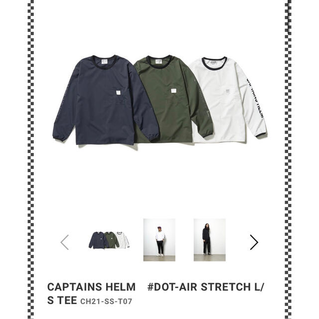 CAPTAINS HELM DOT-AIR STRETCH L/S TEE