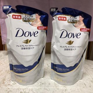 ユニリーバ(Unilever)のダヴ ボディウォッシュ プレミアム モイスチャーケア つめかえ用(360g)2袋(ボディソープ/石鹸)