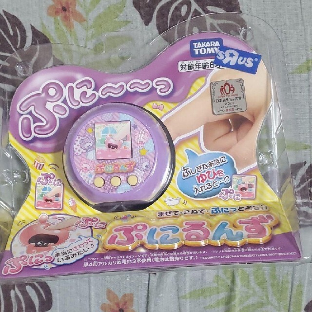 Takara Tomy - 【新品未開封】激レア！ぷにるんず　ぷにピンク【即日出荷】