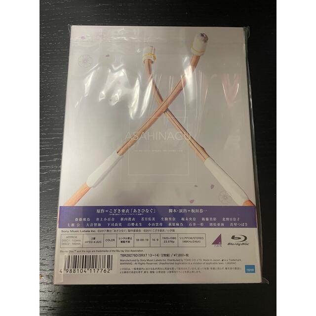 乃木坂46 舞台 あさひなぐ Blu-ray