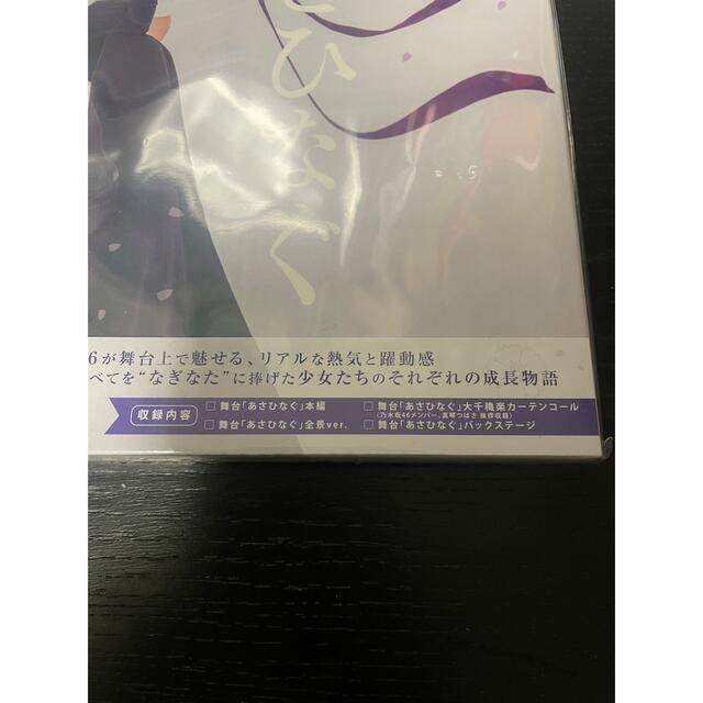 乃木坂46 舞台 あさひなぐ Blu-ray