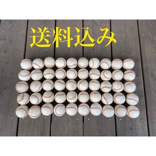 硬式ボール 50球(ボール)