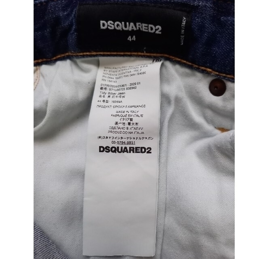 希少！Dsquared2 20SS tidy biker 44 BIGタグ-silversky-lifesciences.com